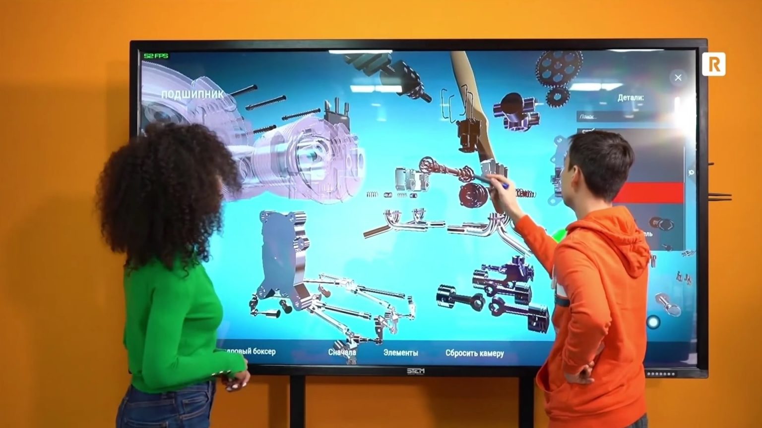 Truly interactive 3d education roqed science